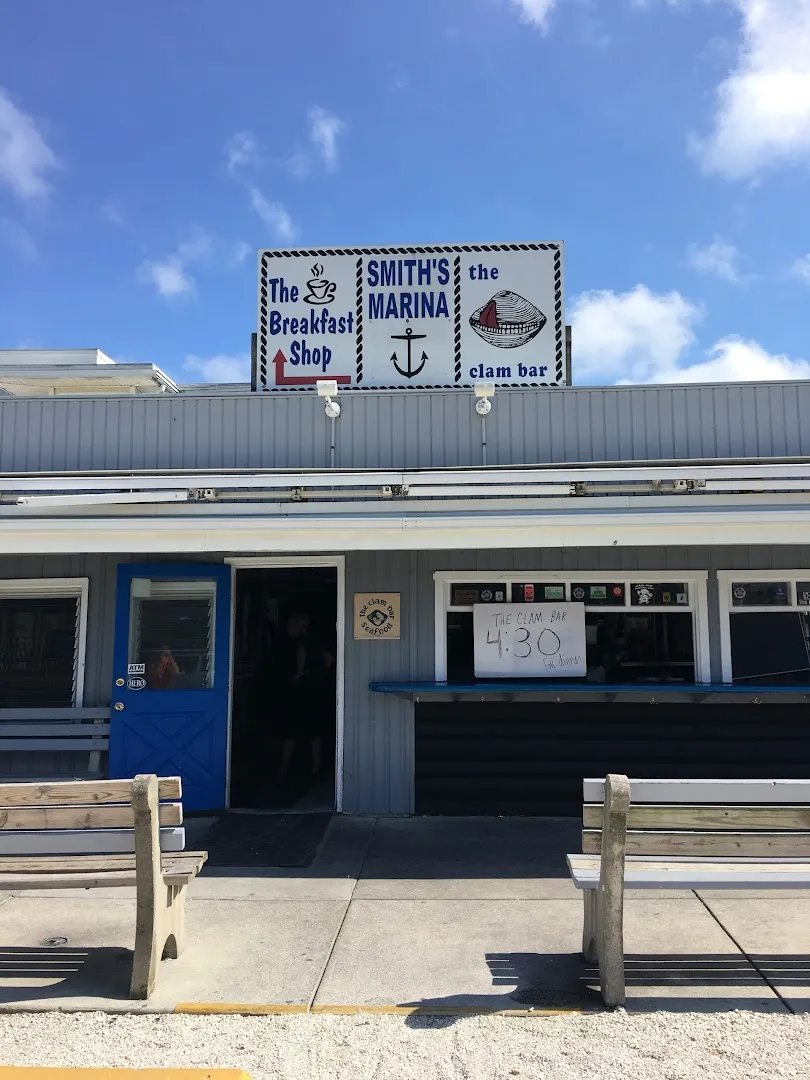 Smitty's Clam Bar